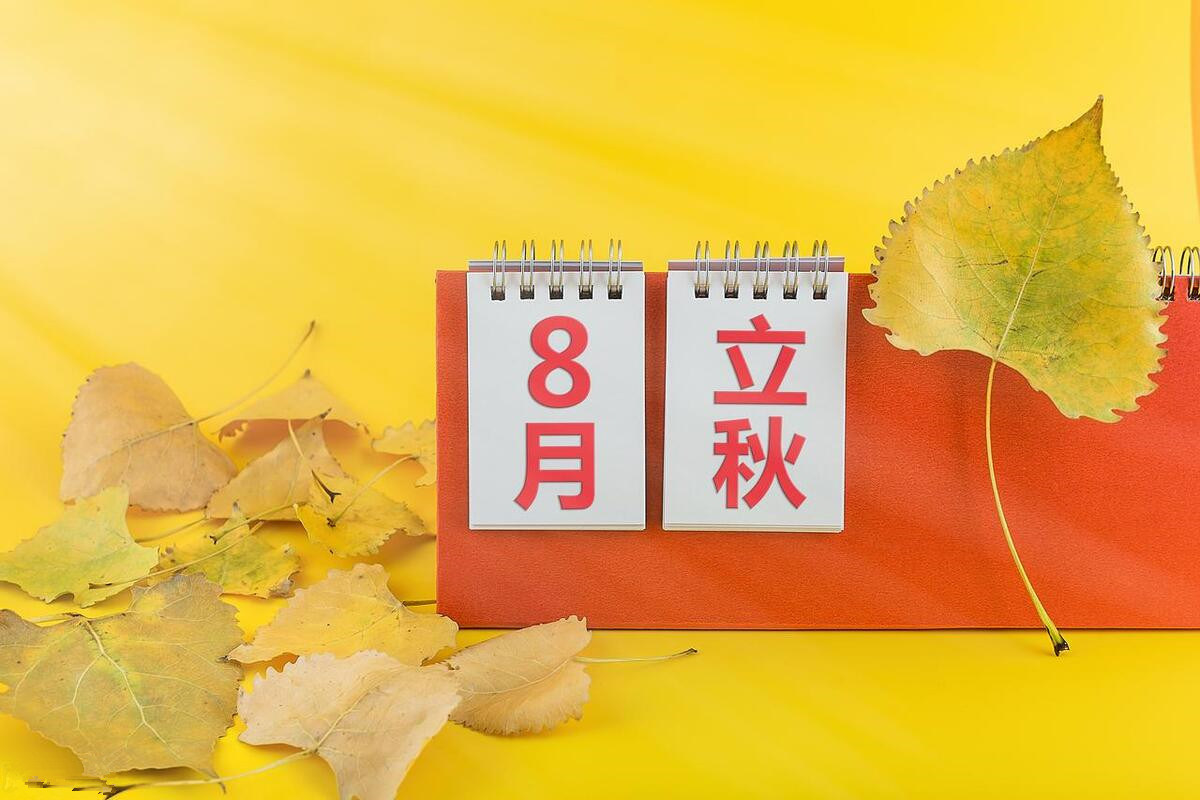 明日立秋吃啥,立秋节气吃什么食物最好