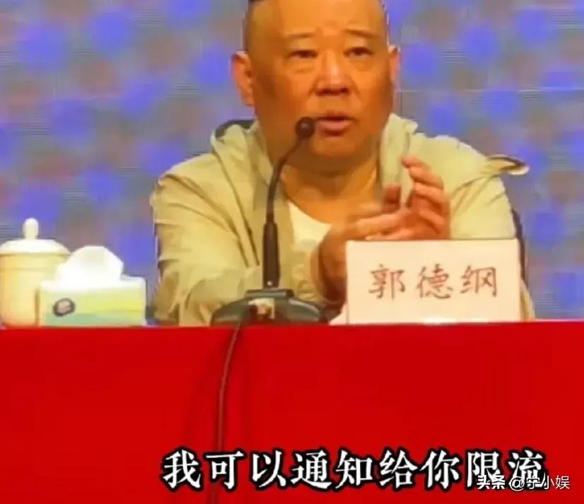 曹云金大战郭德纲,曹云金大战郭德纲完整版