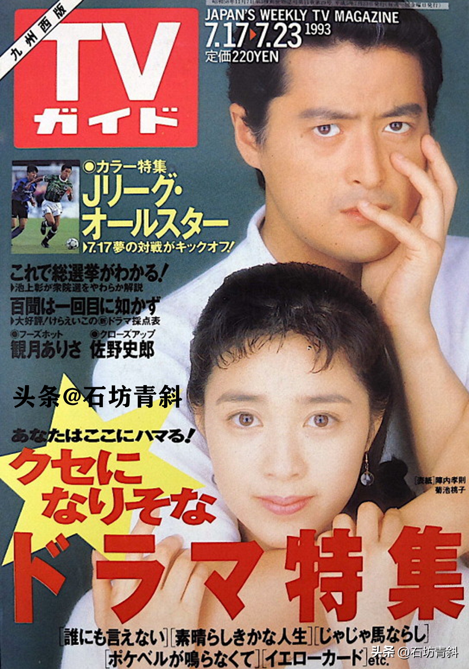 16岁红遍全国巅峰时隐退歌坛,十六岁红遍全国巅峰时隐退歌坛