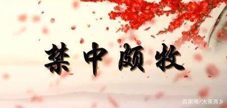 含尧字的成语,关于隆尧的诗句