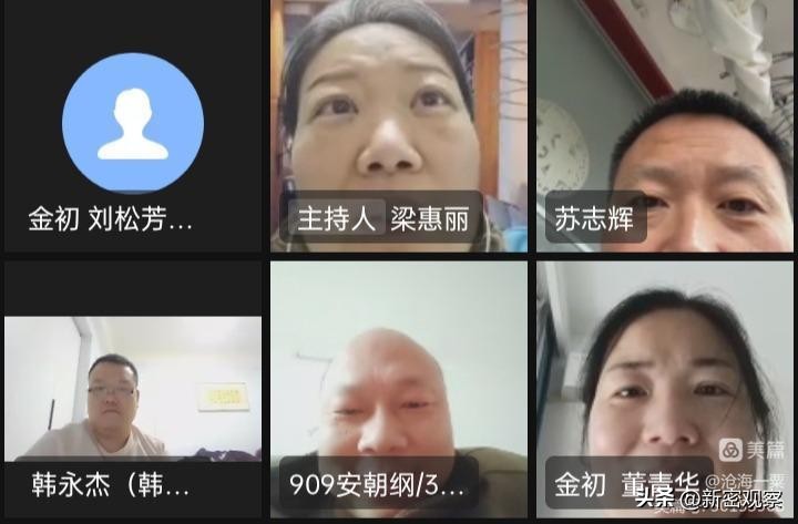 中学第一期教研简报,初中线上教学简报