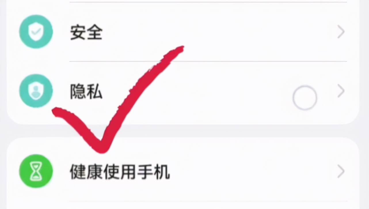 关闭哪些功能才能让手机不被监听,怕手机被监听关闭什么功能