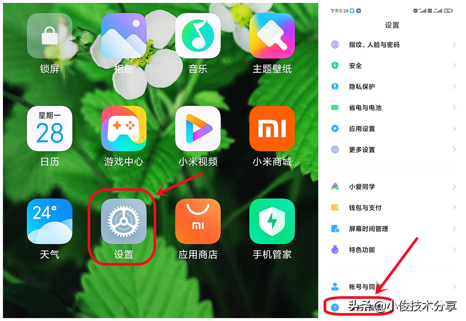 小米手机怎么检测是不是新机正品,怎么验证小米手机是不是原封正品