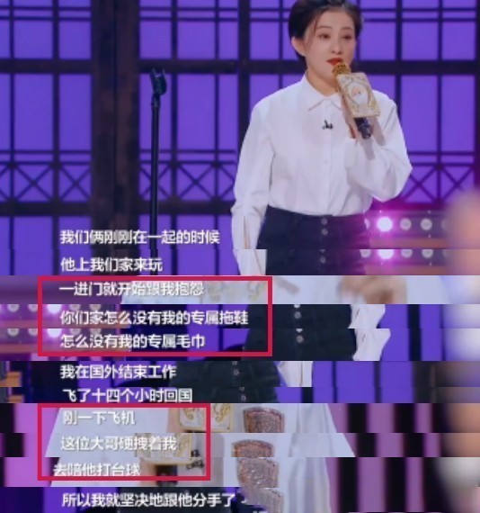 为什么金铭不和撒贝宁在一起,金铭和撒贝宁现状