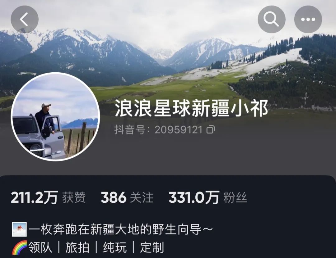 旅游博主一条视频涨粉200万,抖音旅游博主视频