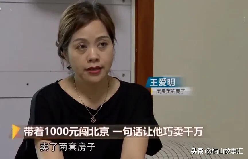 90后小伙一夜暴富2年前买房子,小伙重回16年前买房狂赚百亿