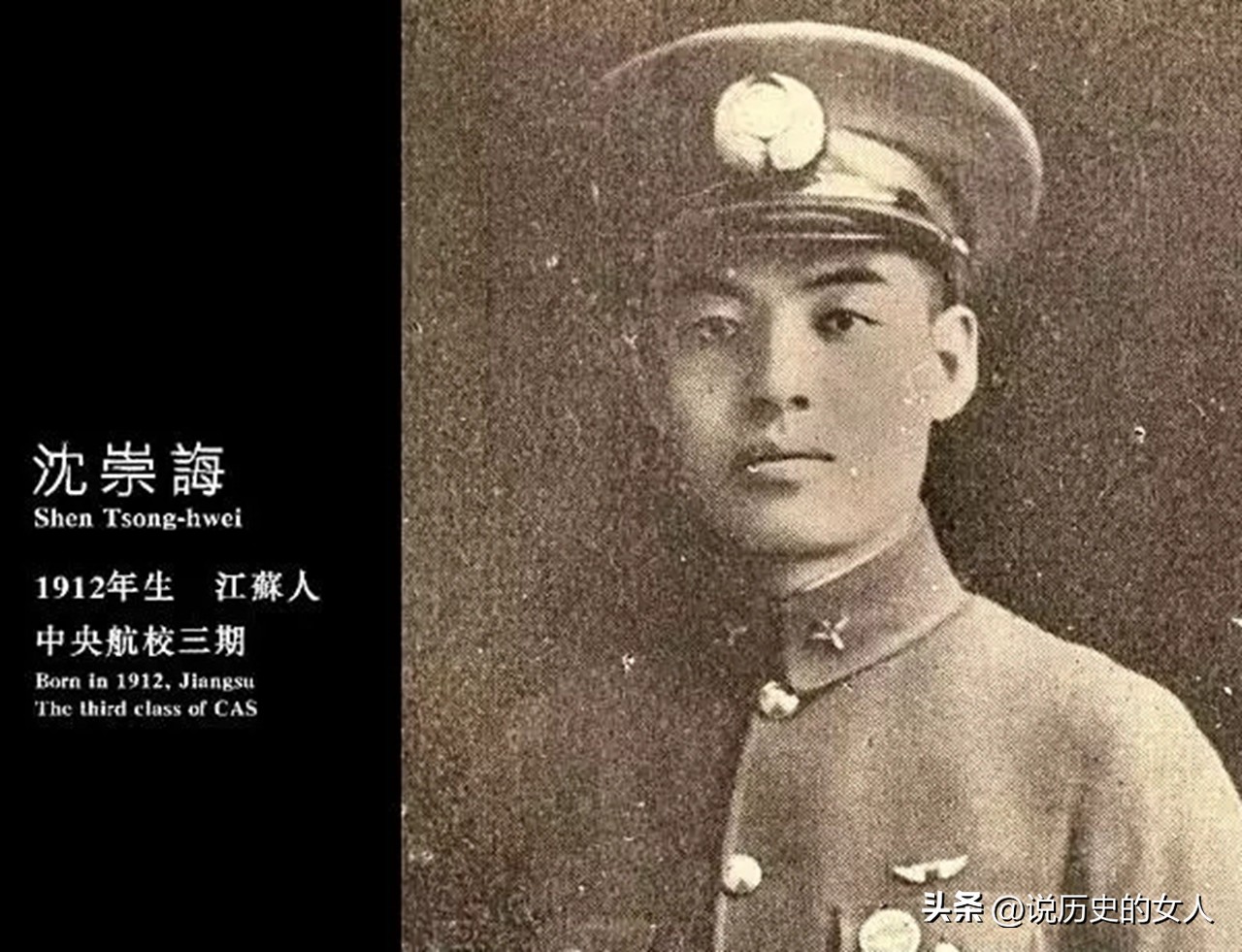 清华骄子、抗日斗士：战机即将坠毁时，放弃跳伞直接驾机撞向日舰