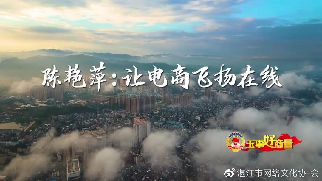 玉事好商量第5期,遇事好商量视频