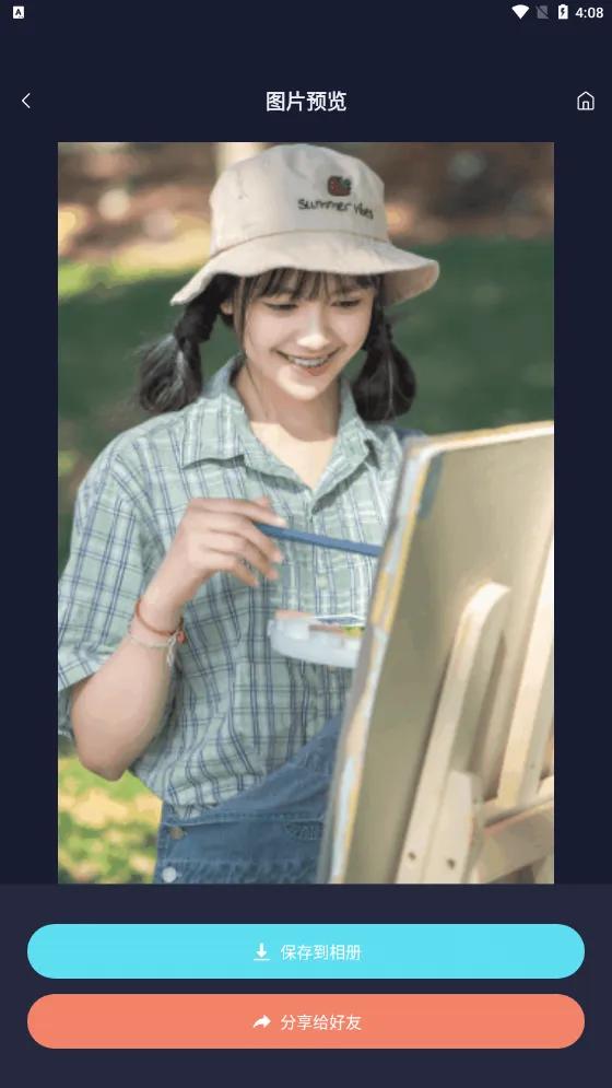 gif怎么添加到微信表情,gif微信表情最大尺寸