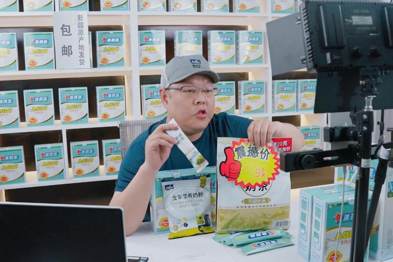 赋能电商产业，石河子高新区点燃发展“新引擎”