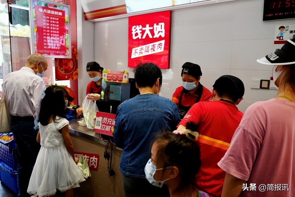 钱大妈生鲜超市加盟费及加盟条件,社区生鲜店发展前景