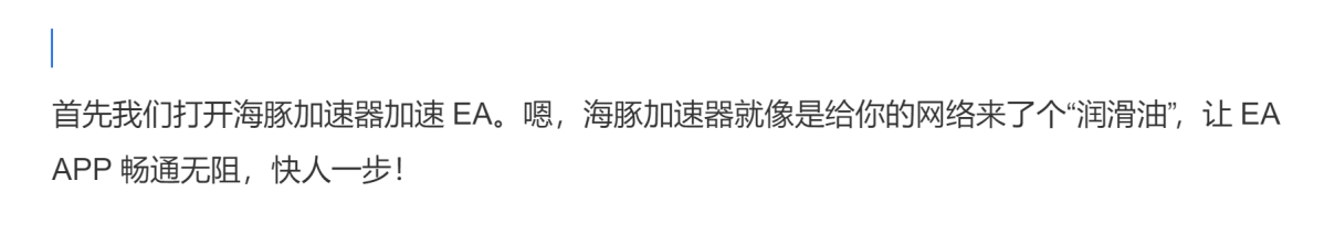 eaapp的游戏怎么老是进不去,EAAPP无法启动游戏