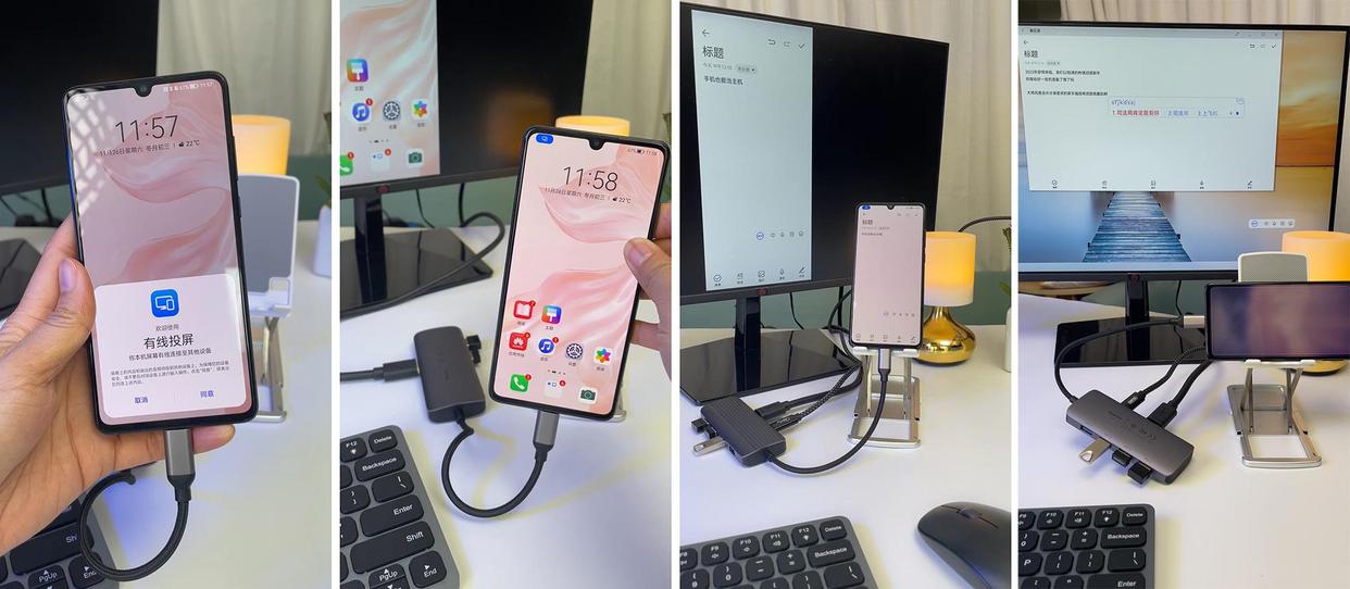 手机变成电脑摄像头的简单方法,怎么用手机当电脑摄像头和麦克风