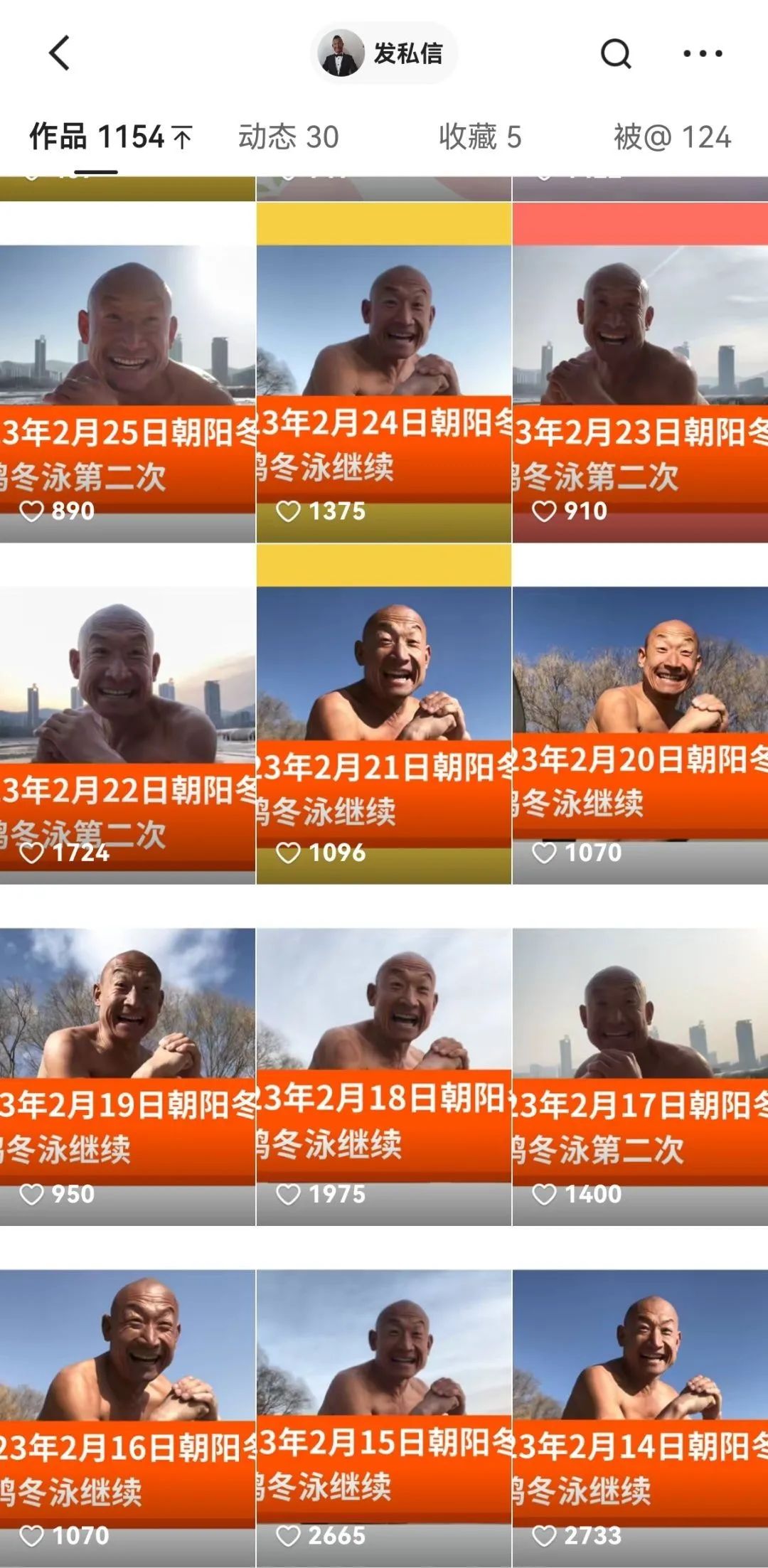 人间疾苦众生百态合集,快手上的人间百态