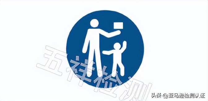 （澳大利亚）纽扣电池安全标准IEC60086-4