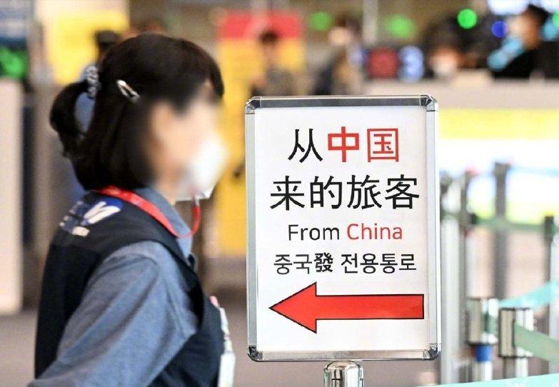 中国入境韩国被挂黄牌现场,韩国针对哪些不良记录限制入境