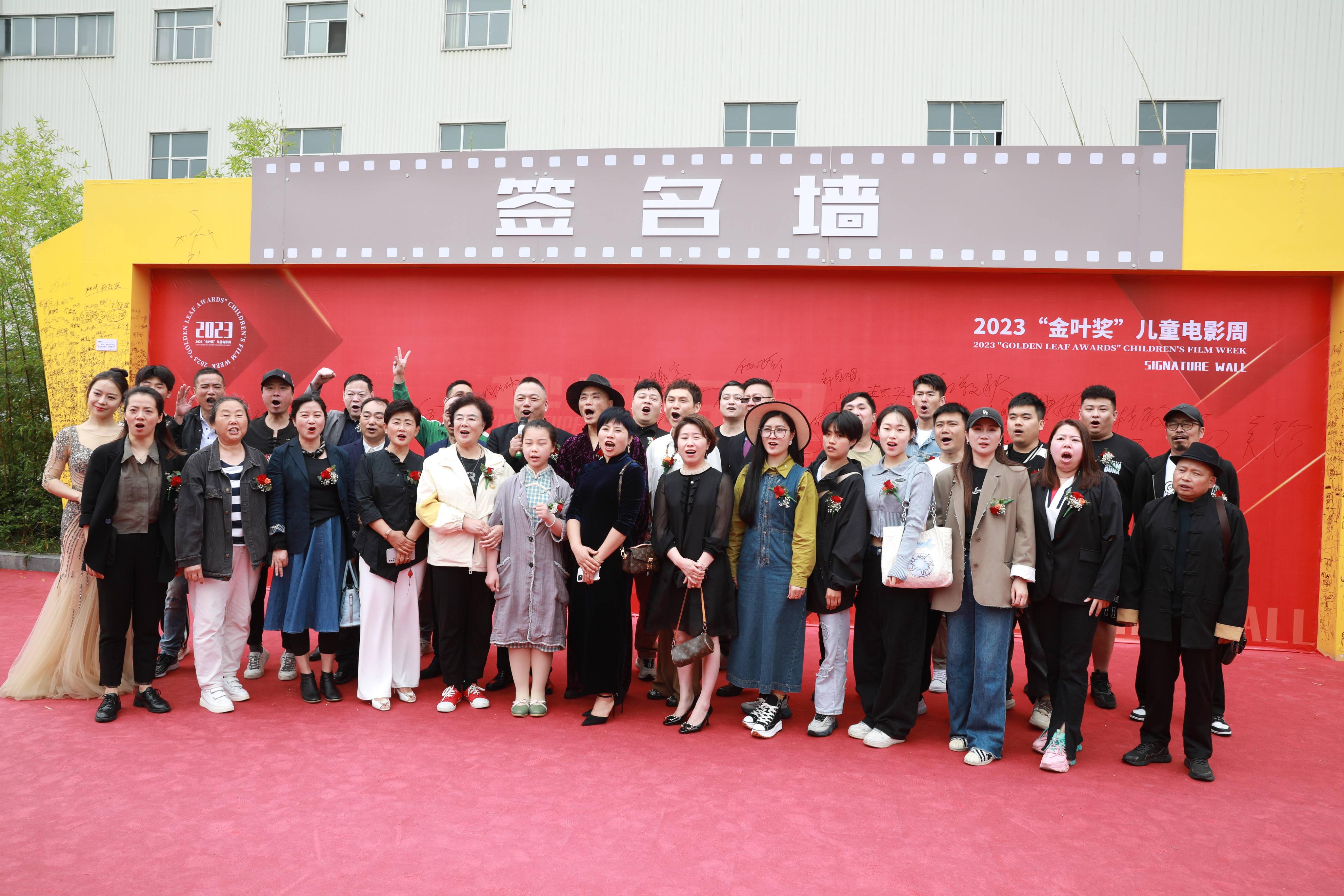 第二届横店儿童电影节金叶奖,金叶奖