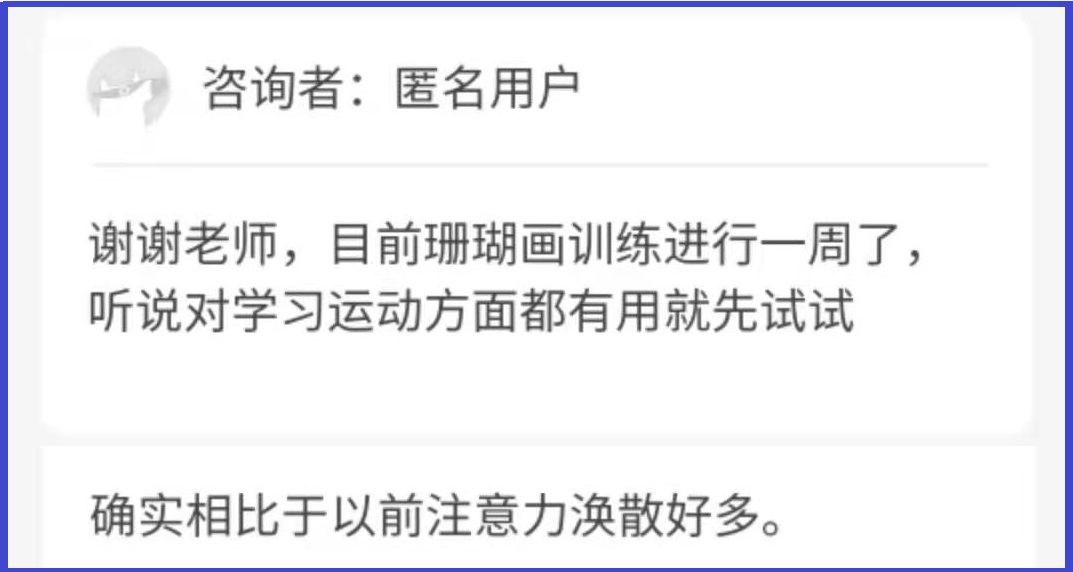 总是走神心理,上课走神发呆注意力不集中怎么办
