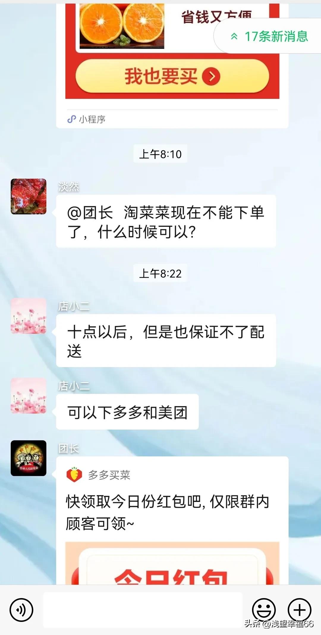 宅家抗疫条件够是不够,宅家战疫买蔬菜