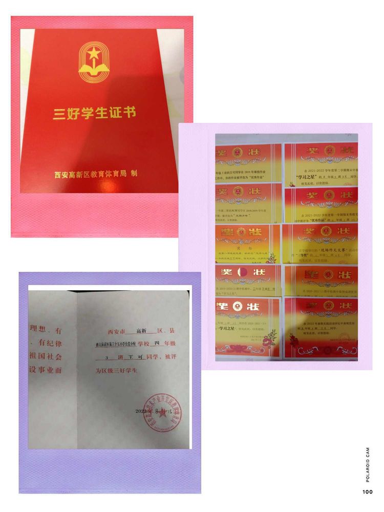 向阳而生,逐梦前行——长里分校“校园好榜样,灿烂好少年”