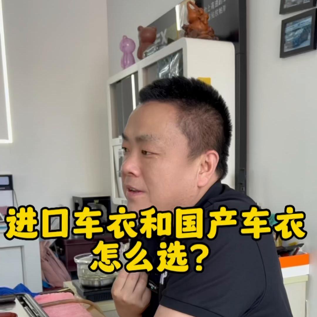 比亚迪要推出原装车衣,比亚迪官方隐形车衣价格