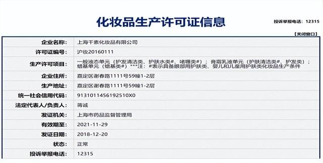 虚假宣传引起的劳动纠纷,虚假劳动诉讼