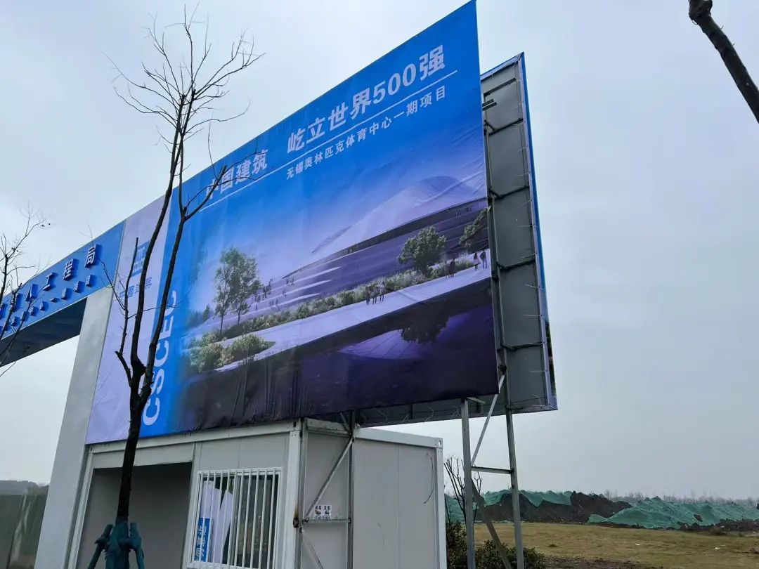 无锡奥体中心开建了吗,无锡奥体中心规划图