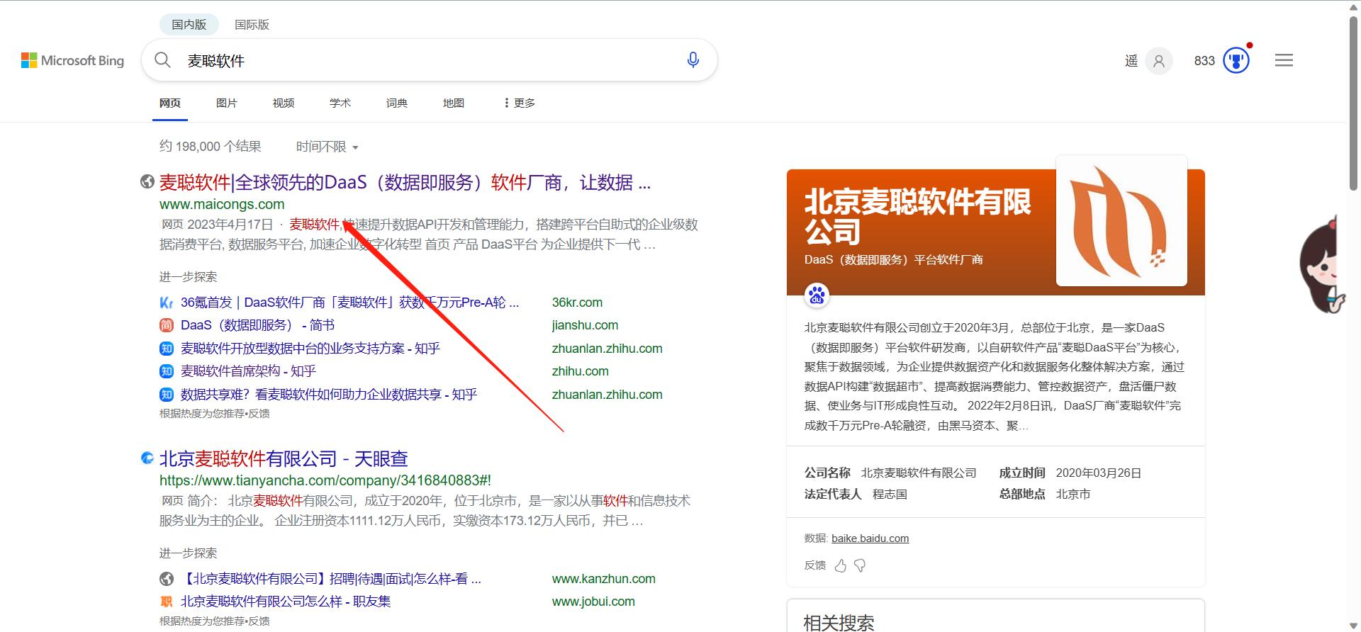 sql数据库管理工具哪个好用,SQLStudio数据库管理工具