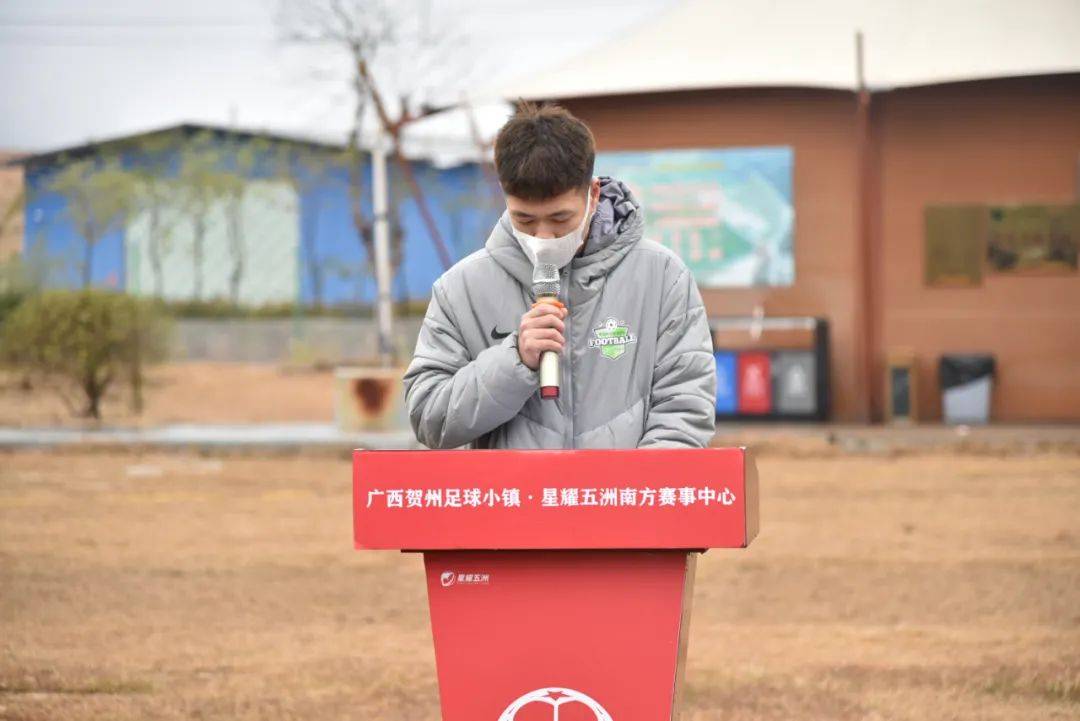 星耀五洲南方赛事中心赛事回顾｜芜湖职业技术学院皖江名足俱乐部