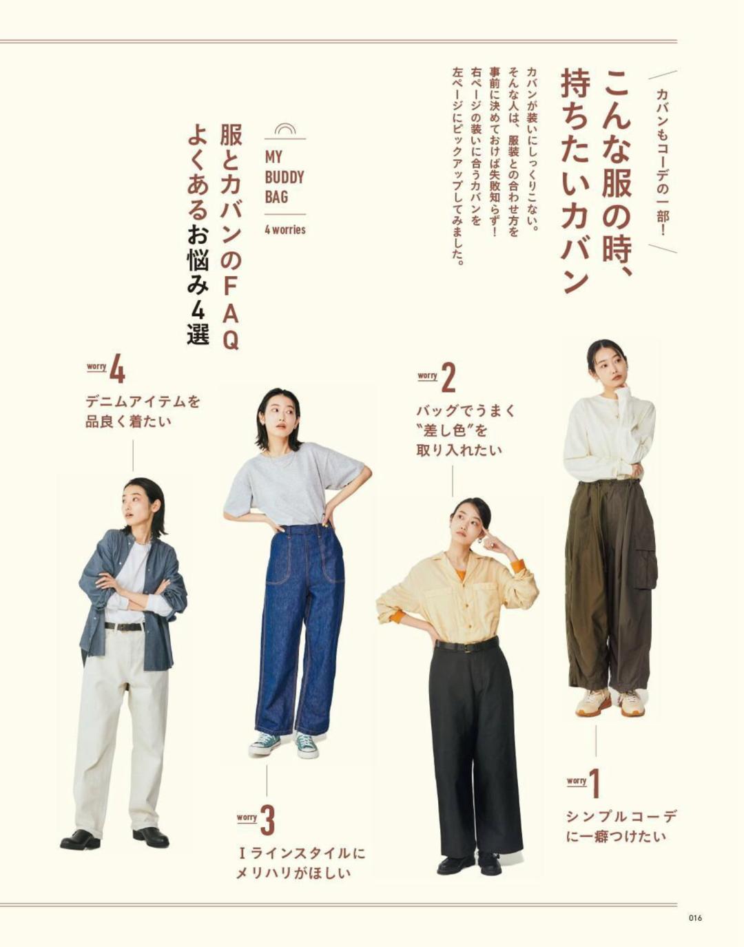 穿错衣服胖10斤,穿错了衣服怎么办