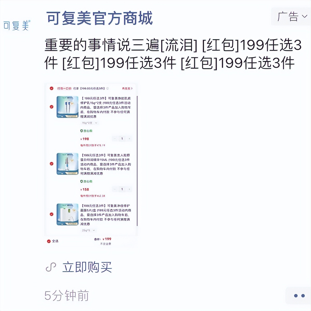 有赞私域流量营销报告,有赞私域营销先行者