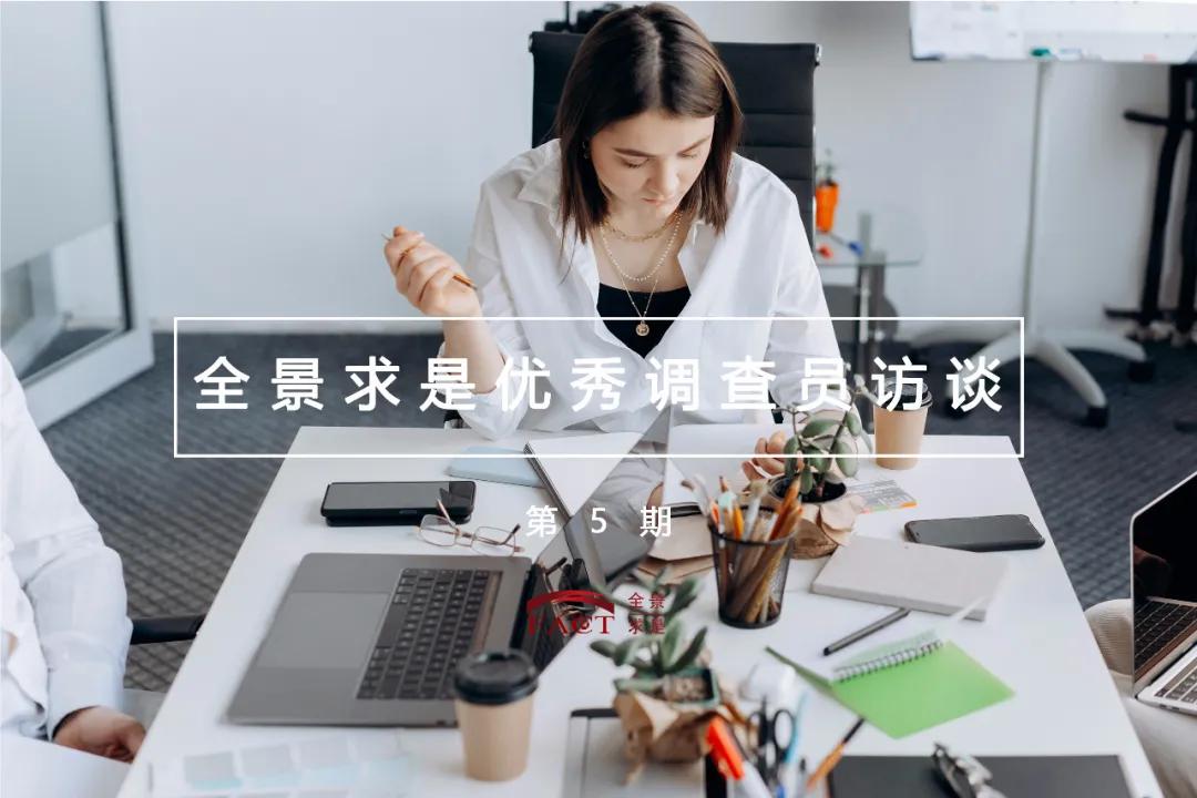 背调作假被查到,背调社保记录作假