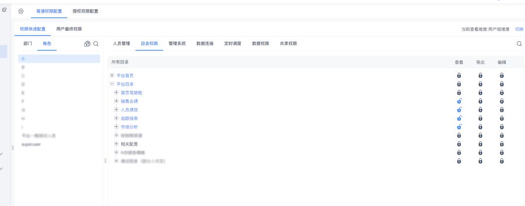 澶╂櫘鐢熷寲2020,澶╂櫘鐢熷寲