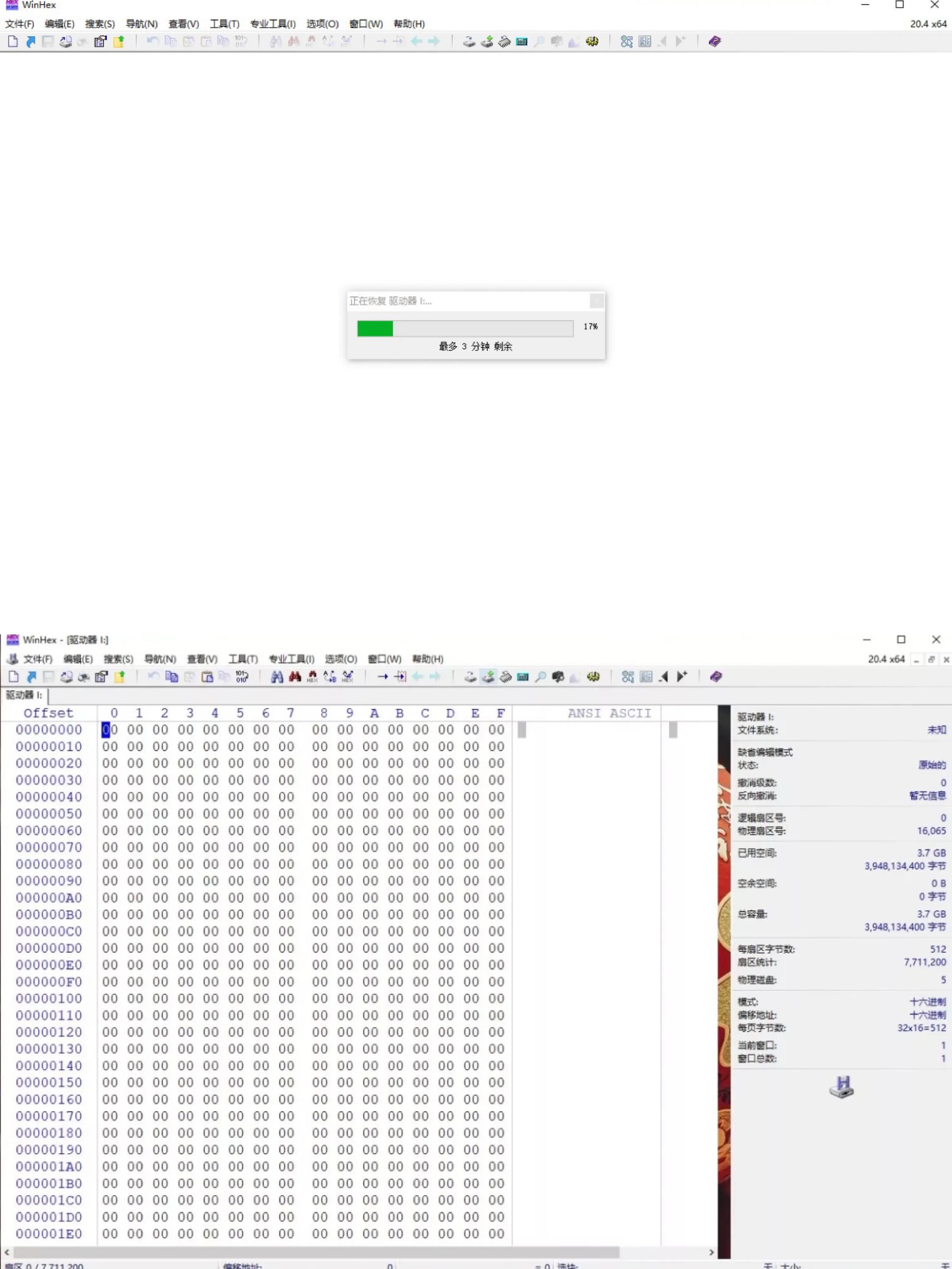 小米盒子正在启动应用就黑屏了,小米盒子无法启动一直在开机画面
