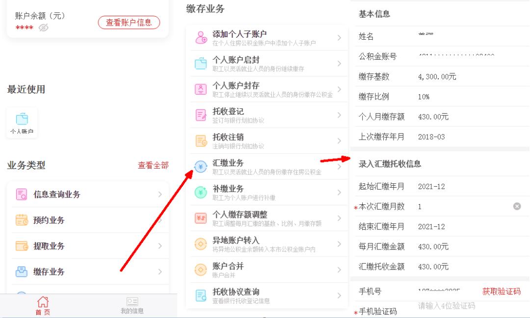 广州城乡居民养老保险政府补贴,广州市有社会基本养老保险补贴