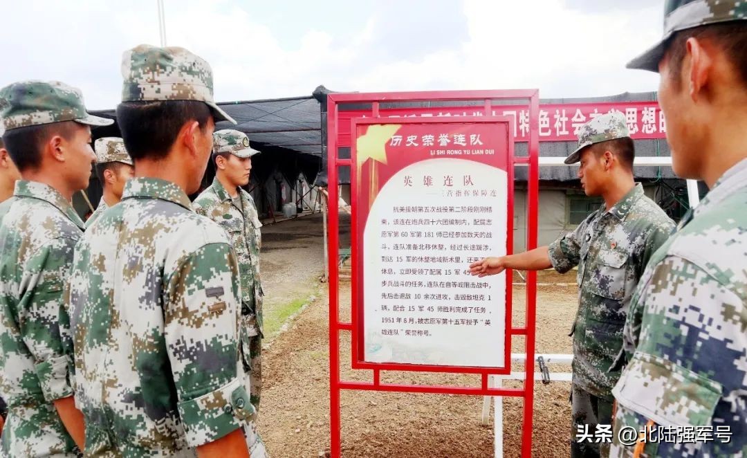 八一特刊|今天，北部战区陆军部队以多种形式庆祝中国人民解放军建军95周年