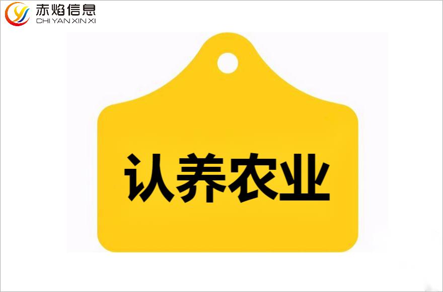 认养农业app怎么开发,智慧农业认养方案