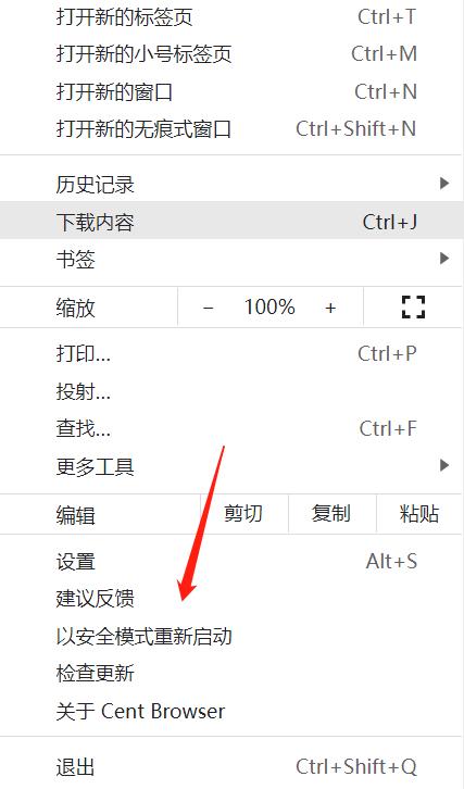 爷爷，你关注的浏览器更新啦