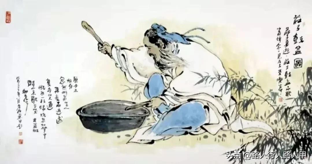 庄子齐物论原文翻译,庄子齐物论原文翻译及赏析