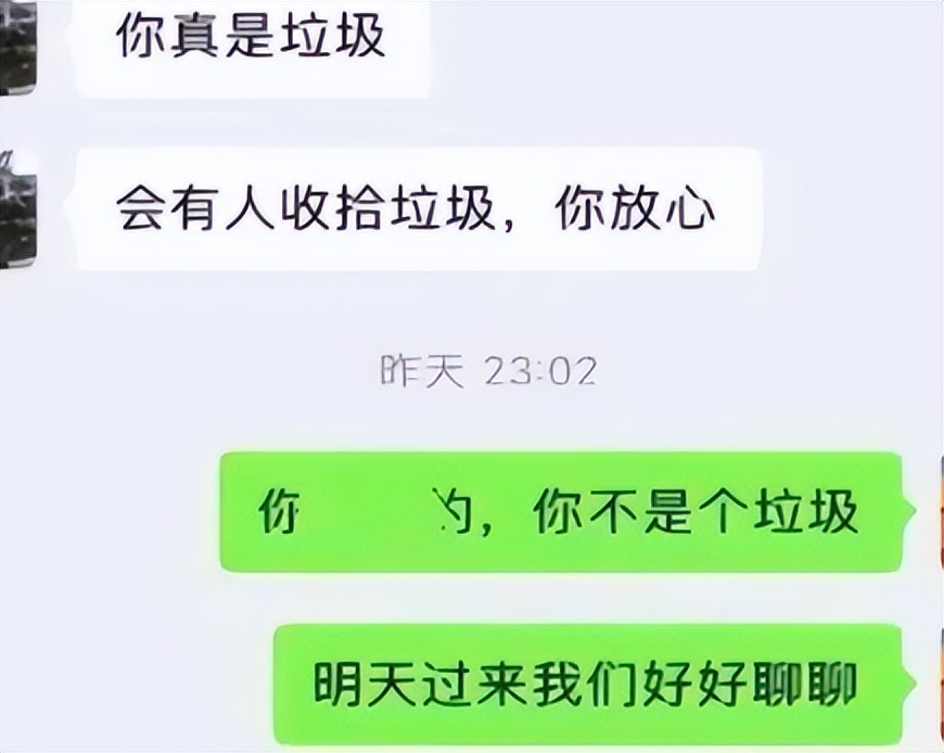 被反击！一小区物业经理上门扇业主1耳光，换来业主“暴击3连发”