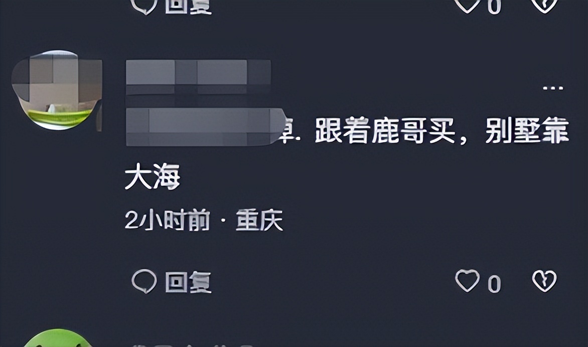 范志毅说鹿晗在中国很有名哪一期,鹿晗解说世界杯足球视频