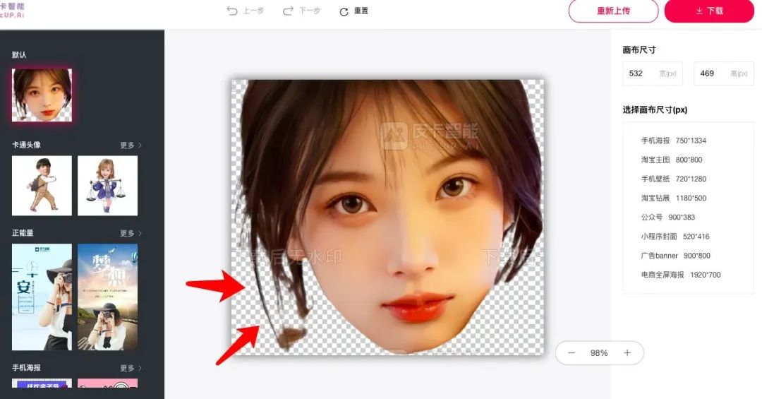 188款跨境电商实用工具大汇总！总有一款你需要的！