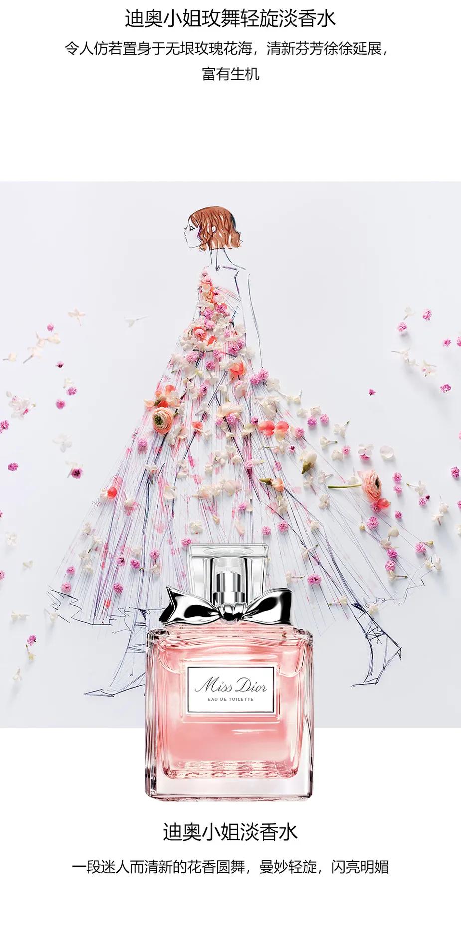 dior香水怎么用,dior香水系列介绍