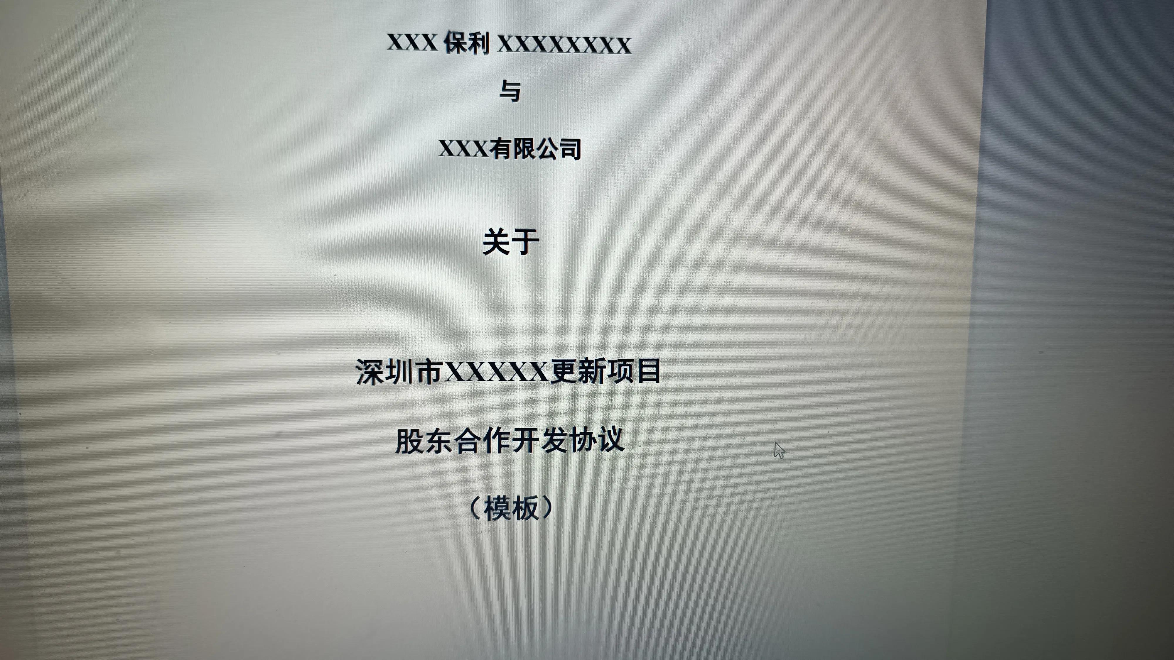 获得商机的信息渠道,商机信息获取的渠道