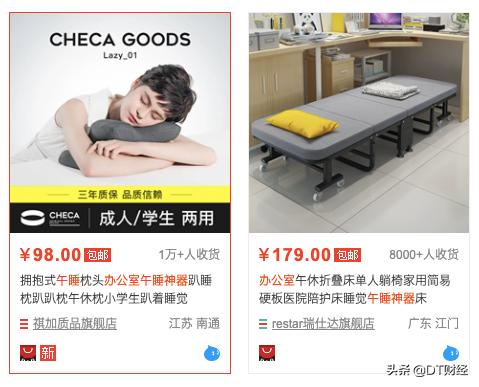 盘点十大淘宝神器,有什么中国才有的淘宝神器