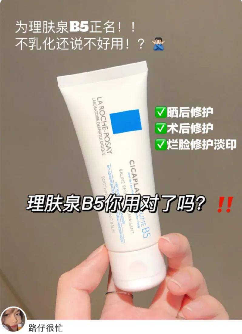 敏感肌比较适合的护肤品,有哪些适合敏感肌使用的护肤品
