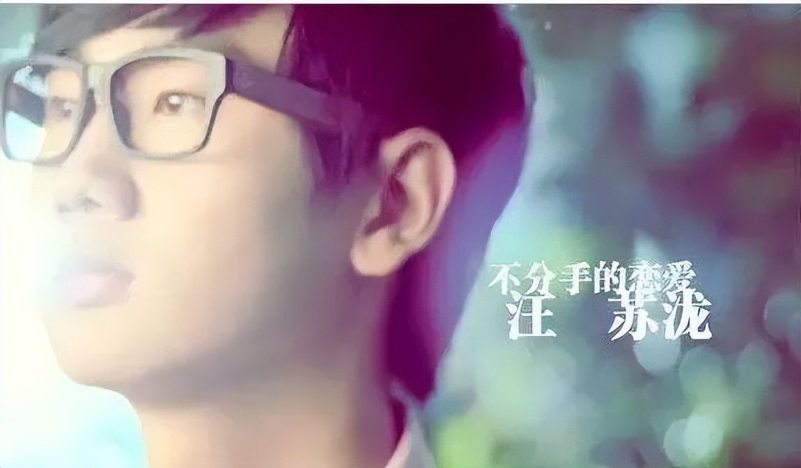 许嵩、汪苏泷、徐良｜曾经的“QQ音乐三巨头”，现在吊打网红歌手