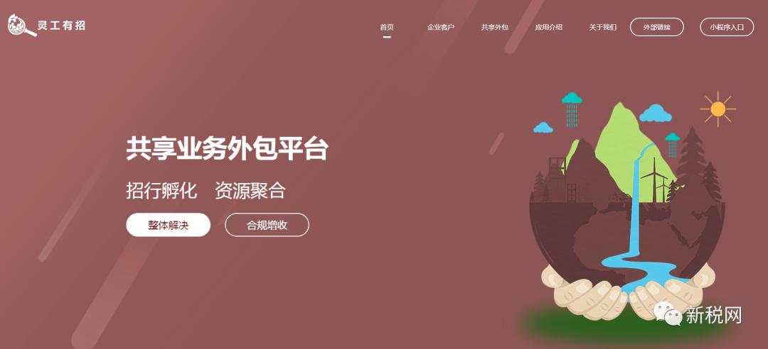 招商银行自助服务系统,招商银行卡灵活用工认证