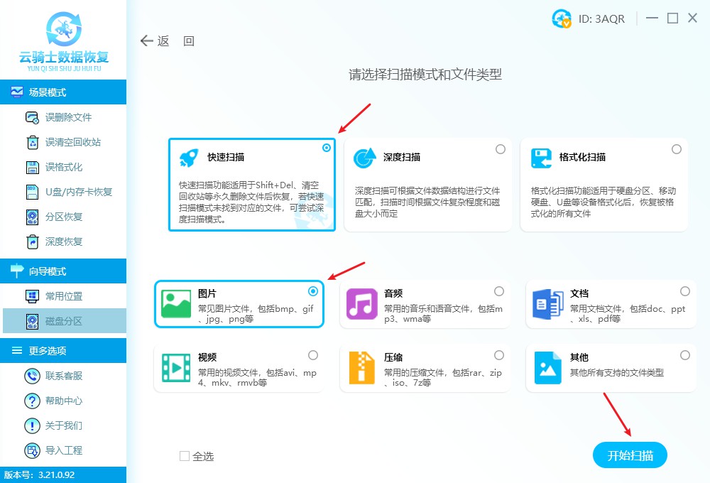 电脑如何找到隐藏的图标,电脑桌面内容隐藏了怎么找回