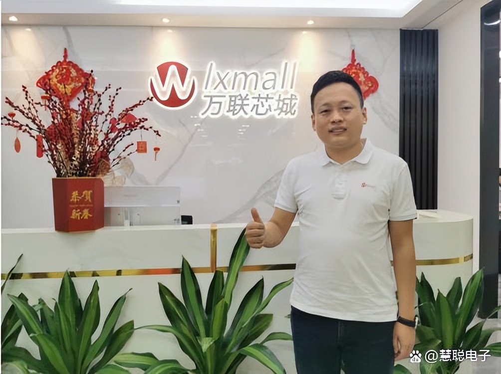 万联芯城颜俊奇：做好元器件电商透明化交易，力达破浪与远航